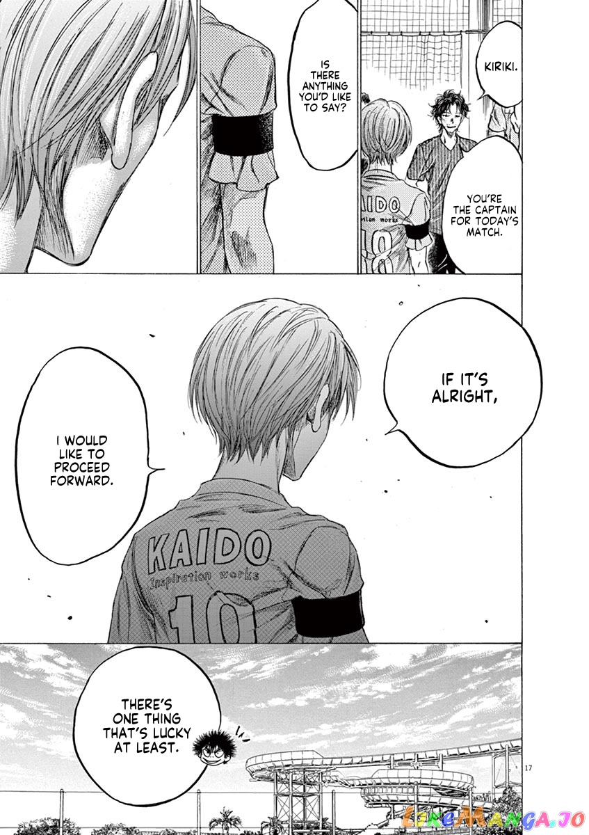 Ao Ashi, Chapter 152 image 18